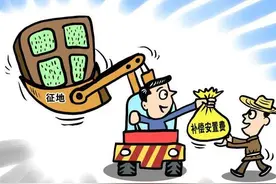 377.796 亩！洛阳征地新消息！涉及上窑等4个社区，补偿标准已出图片