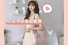 ootd|可折叠的几何设计托特包｜高级小众不撞款图片
