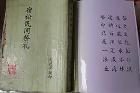 祭礼孝子赞词图片