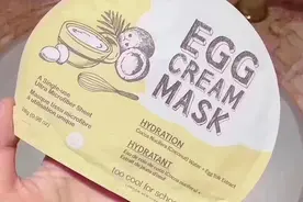 韩国EGG鸡蛋面膜适合什么肤质？换季护肤重点不改难怪皮肤变差图片