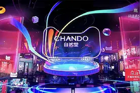 自然堂成功蝉联全网“双11”国货美妆桂冠图片