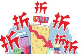 给客户返利怎么做账务处理？图片