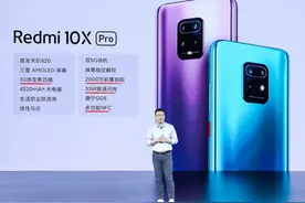 小米Redmi 10X系列全球首发   1599元加速普及5G市场图片