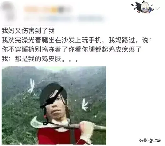 身上鸡皮疙瘩变红一片一片的
