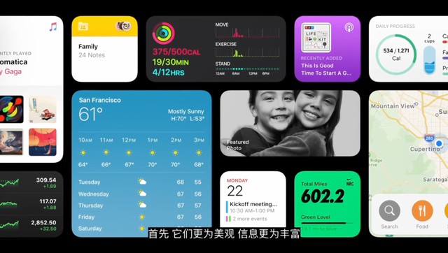 一文读懂iOS / iPadOS 14新功能：你们想要的，这次都来了