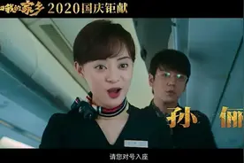 脱口秀冠军王勉当邓超面搞事情，大胆唱歌表白孙俪，网友：会被打图片