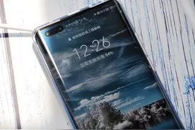 Mate40也能MagSafe磁吸充电，ESR亿色雅置无线充图片