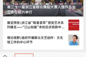 浙江省文化馆少儿舞蹈公益培训班招生啦！图片