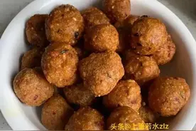 安徽特产，炸糯米肉圆子，提前感受年味儿图片