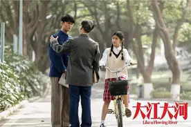 《大江大河》:梁思申搏击命运，程开颜选择安逸。结果大不同。图片