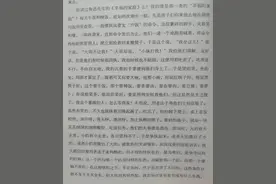 《荷塘边的不朽背影：回忆朱自清》图片