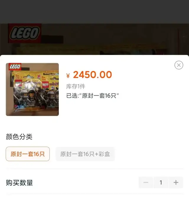 39.9的抽抽乐人仔如今竟要3万天价