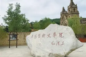 红色的记忆 延安文学的经典与传承图片
