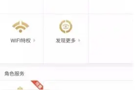 王者荣耀：安卓iOS可以互看资料了！说吧，多少情侣因此分手图片