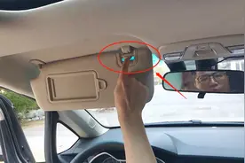 车上隐藏的8个实用功能，你知道几个？老司机都未必全部懂图片