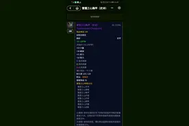 TBC毕业熊是T6一套吗，不，这四件散件装备更佳图片