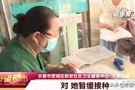不能接种新冠疫苗的，证明怎么开？图片