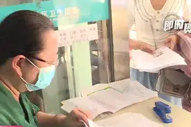 不能接种新冠疫苗的，证明怎么开？图片