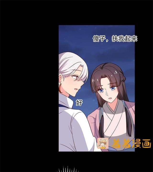 看到小孩就窒息的绝情女与超喜欢孩子的魔教邪少的养娃路会顺利吗