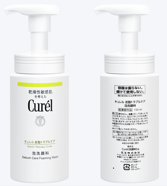 热门的洗面奶推荐：这些品牌洗面奶深层清洁毛孔控油祛痘效果好