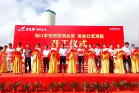 说一说海口安居房，看完了这一文就知道你是否符合购买条件了？图片