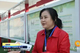 凯里一中实验军校：集社会力量，立足新发展理念办学图片