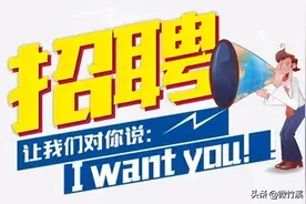 竹溪县：看直播 找工作！正月初九，竹溪2021年网络招聘会启幕。图片