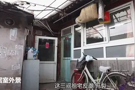 北京1家5口蜗居40㎡胡同房，爆改后变4室5厅小复式！太赞图片