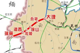 大理—保山—瑞丽铁路最新进度与详图，云南大瑞铁路，中缅西线图片
