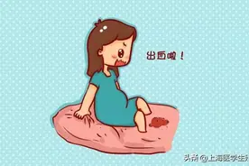 试管婴儿，移植后出血是怎么回事？图片