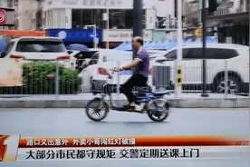 简析5条错误字幕：送客上门、河里覆、草壳、云雾照、禾莞图片