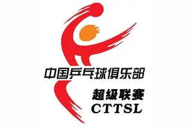 2021乒超开赛日期确定！陈梦孙颖莎被迫转会，奥运冠军身价曝光图片