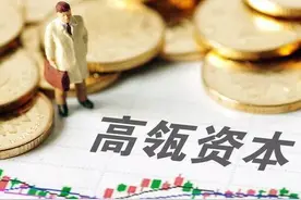 格力电器迭创新低，高瓴资本竟然不急，拿下“飞利浦”志在布局图片