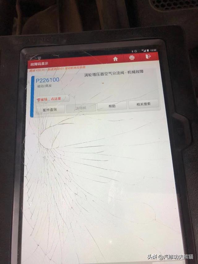 小伙淘了台二手奥迪Q5，不光烧机油还到处漏油，一次修复秒变新机