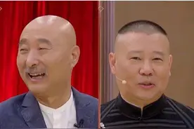 陈佩斯6小时理论课让学员昏昏欲睡，郭德纲实战教学一句废话没有图片