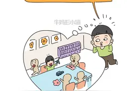 人类幼崽内心独白：上幼儿园后，我哭了一个月，才发现真相是啥图片