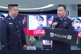 大揭秘！警用装备8件套都有啥作用视频封面