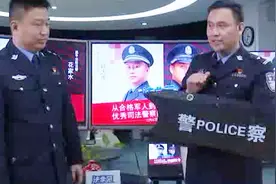 大揭秘！警用装备8件套都有啥作用视频封面