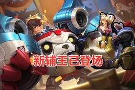 刘禅改版后成辅王，深度挖掘版本地位，两套细节打法带飞全场图片