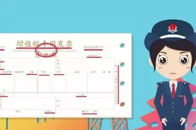 开票人到底能不能是“复核人”？税务局明确回复了！图片