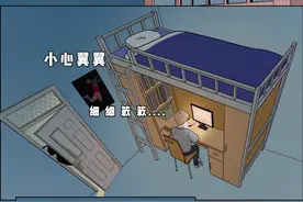 在电脑上看那种网站，真的不会被发现吗？图片