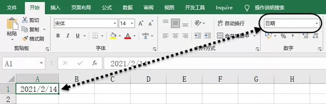 Excel中的数据类型，你来说说有哪些？