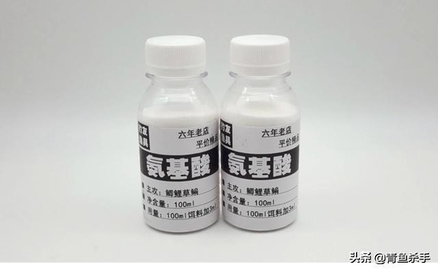 知理善用、深度解析——“钓鱼小药”在垂钓中的作用、成分、原理