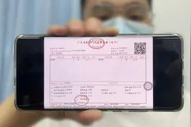 博医上线新功能，微信支付可自动领医疗电子票据图片