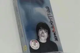 磁带一家其实是低调的"豪门大族"，正在默默的发光，并没有消失图片