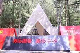 一二·九运动纪念地：缅怀革命先烈 传承红色精神图片