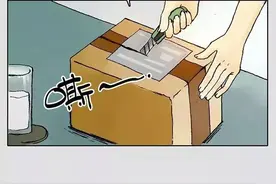 漫画：闺蜜的礼物图片