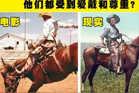 美国才有牛仔？长期以来，好莱坞强加给我们的7个关于牛仔的传闻图片