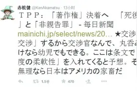 同人文化太小众？日本曾想立法禁“二次元同人”灰色地带风险大图片