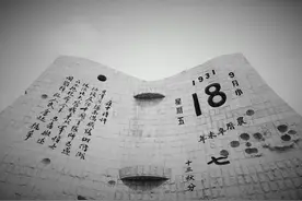 日本关东军为何在九一八事变之前就已驻扎在中国东北图片